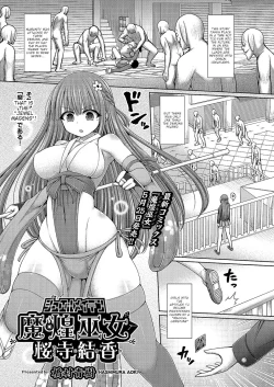 Page 1 of Jewel Maiden: Yuka Sakuraji