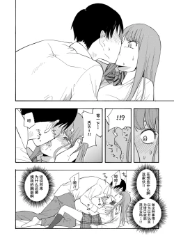 Page 106 of Shishunki no Eros - puberty eros | 思春期的色欲