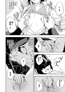 Page 14 of Shishunki no Eros - puberty eros | 思春期的色欲