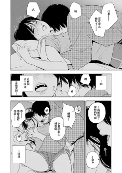Page 156 of Shishunki no Eros - puberty eros | 思春期的色欲