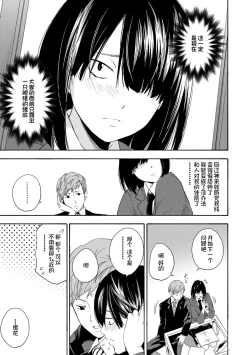 Page 7 of Shishunki no Eros - puberty eros | 思春期的色欲