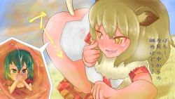 Page 123 of Johnny Fart and Scat Collection