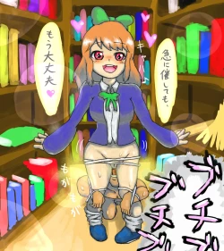 Page 227 of Johnny Fart and Scat Collection