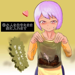 Page 50 of Johnny Fart and Scat Collection