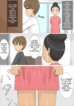 Page 2 of Busaiku Dakedo Karadaha Eroi Jukujo ni Netorareta Kareshi|Boyfriend Was Snatched by an Unattractive Older Woman with a Sexy Body