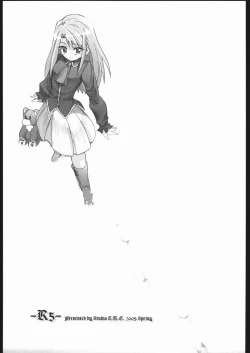 Page 1 of (CR37) [Studio T.R.C. (Fuzuki Yoshihiro)] -R5- (Fate/stay night)