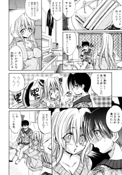 Page 104 of Ryoujoku Chijo Onee-san!!