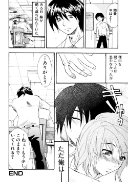Page 132 of Ryoujoku Chijo Onee-san!!