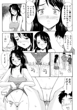 Page 137 of Ryoujoku Chijo Onee-san!!