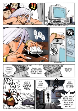 Page 14 of Slut Girl 1