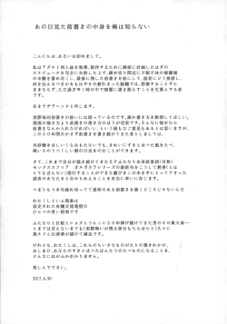 Page 3 of Sex Sphere Organelle 4