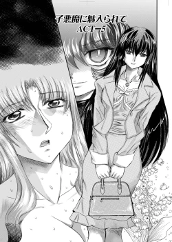 Page 96 of Koakuma ni Miirarete