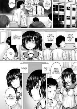 Page 54 of Onii4 | Leave it to onii4