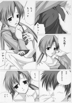 Page 11 of B.C. Brother Complex