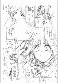 Page 14 of HAPPY HAPPY HAPPY WEDDING