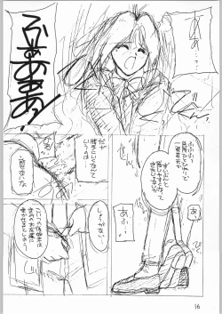 Page 15 of HAPPY HAPPY HAPPY WEDDING