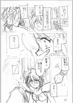 Page 19 of HAPPY HAPPY HAPPY WEDDING