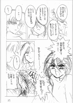 Page 26 of HAPPY HAPPY HAPPY WEDDING