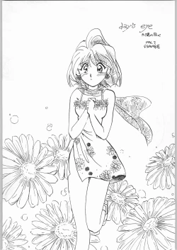 Page 9 of HAPPY HAPPY HAPPY WEDDING