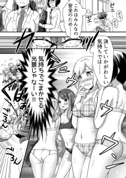 Page 143 of Angel of Medicine! Vol. 1