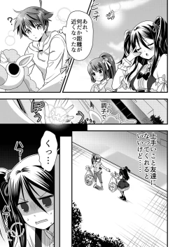 Page 183 of Angel of Medicine! Vol. 1