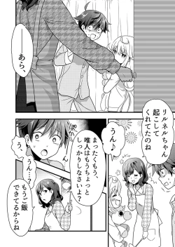 Page 42 of Angel of Medicine! Vol. 1