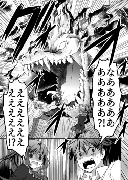 Page 55 of Angel of Medicine! Vol. 1