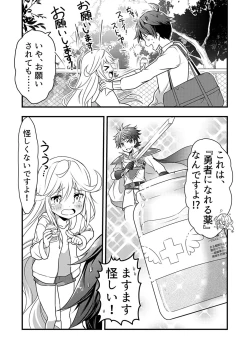 Page 9 of Angel of Medicine! Vol. 1