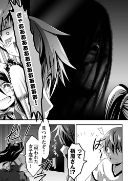 Page 172 of Angel of Medicine! Vol. 2