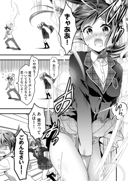 Page 35 of Angel of Medicine! Vol. 2