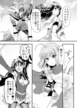 Page 10 of Angel of Medicine! Vol. 3