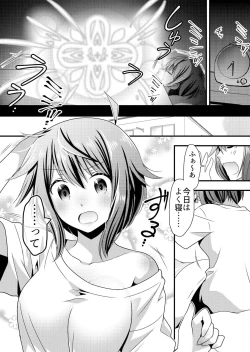 Page 148 of Angel of Medicine! Vol. 3