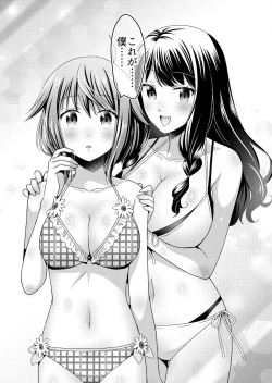 Page 157 of Angel of Medicine! Vol. 3