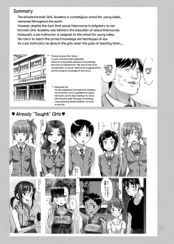 Page 2 of Seishidouin no Oshigoto 4 Zenpen Ii Tokoro de Mizu o Sasareta node Mugon de Banban Tsuite Ageta