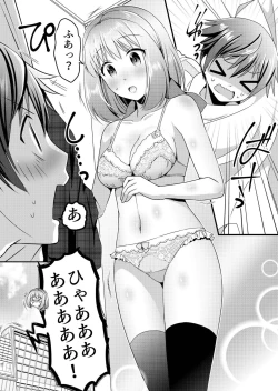 Page 24 of Angel of Medicine! Vol. 4