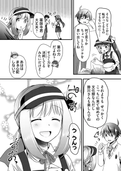 Page 40 of Angel of Medicine! Vol. 5