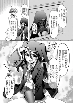 Page 53 of Angel of Medicine! Vol. 5