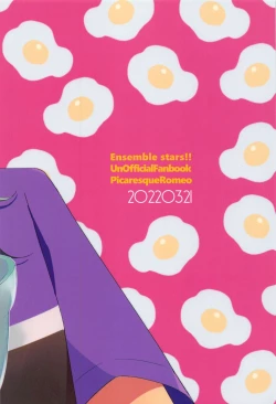 Page 26 of Sekinin Motte Itadakimasu