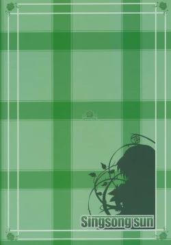 Page 18 of Suisyoku ni Tsuzuru Ai