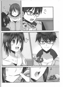 Page 3 of Hidamari no Inu