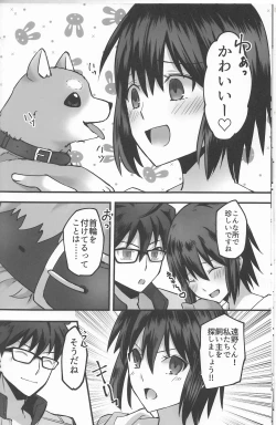 Page 9 of Hidamari no Inu