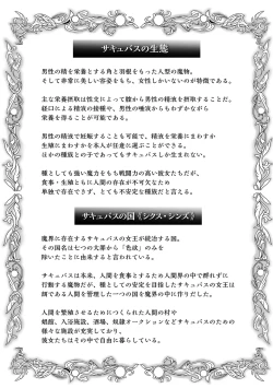 Page 165 of COMIC Kuriberon DUMA 2022-08 Vol. 39