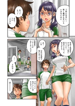 Page 170 of COMIC Kuriberon DUMA 2022-08 Vol. 39