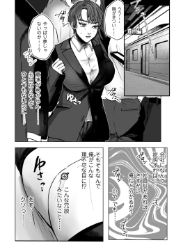 Page 78 of COMIC Kuriberon DUMA 2022-08 Vol. 39