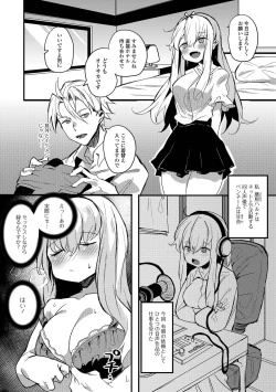 Page 104 of COMIC Shigekiteki SQUIRT!! Vol. 31