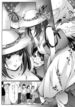 Page 126 of COMIC Shigekiteki SQUIRT!! Vol. 31