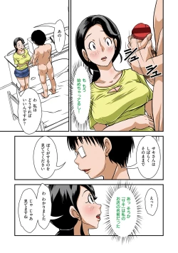 Page 28 of Futsuu no Shufu ga Fuuzoku ni Ochita Riyuu