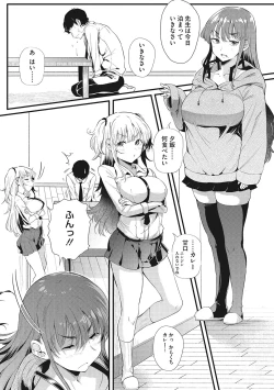 Page 28 of Gal ni Zettai, Koishinasai