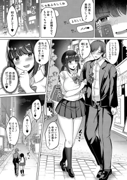 Page 108 of Kyonyuu Tsurego no Seiyoku ga Tsuyosugiru Hanashi