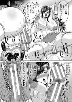 Page 61 of Kyonyuu Tsurego no Seiyoku ga Tsuyosugiru Hanashi